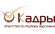 Агентство Кадры