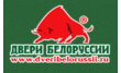 Двери Белоруссии